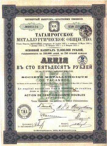 Акции ТМО Акции ТМО
