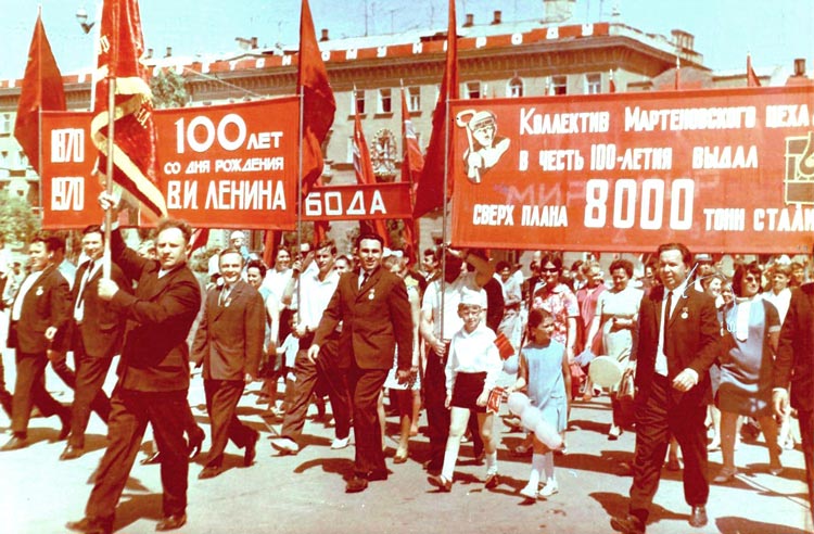 Демонстрации Демонстрации