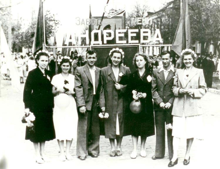 Демонстрации Демонстрации