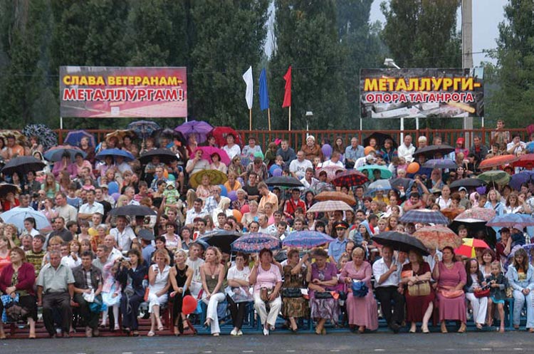 День металлурга День металлурга