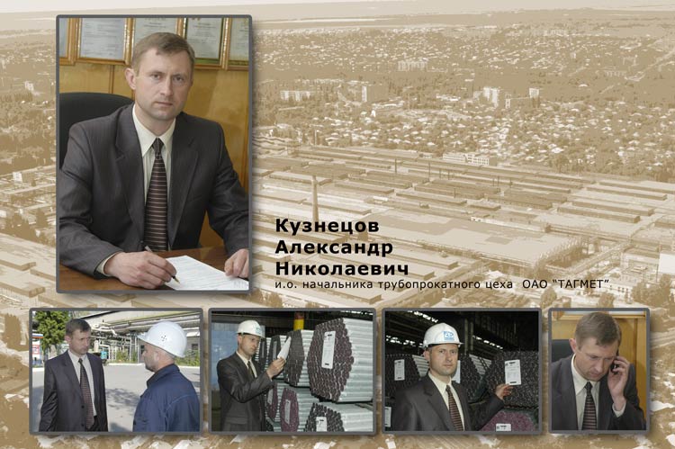 Кузнецов Александр Николаевич Кузнецов Александр Николаевич