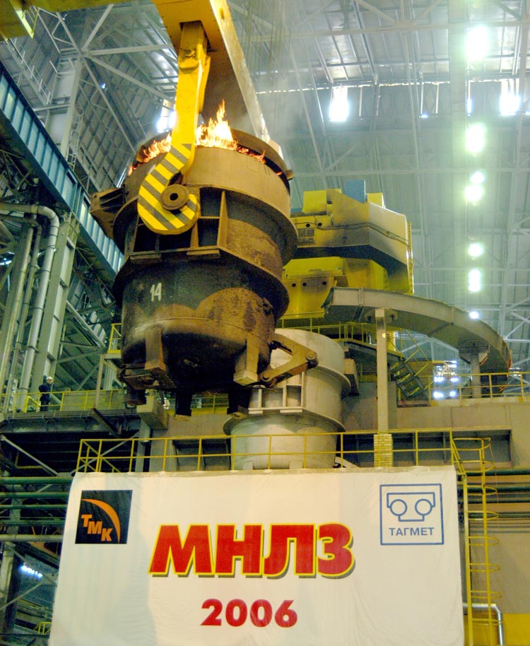 МНЛЗ МНЛЗ