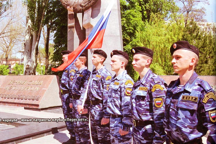«Пересвет» «Пересвет»