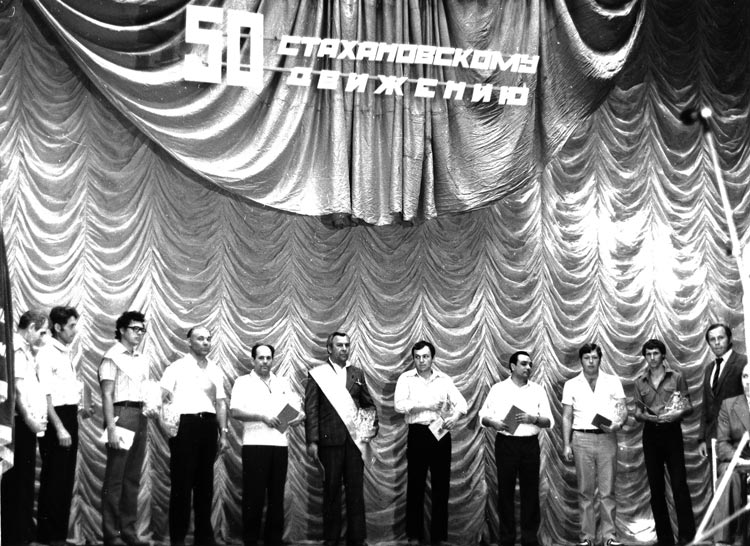 Стахановское движение на ТМЗ Стахановское движение на ТМЗ