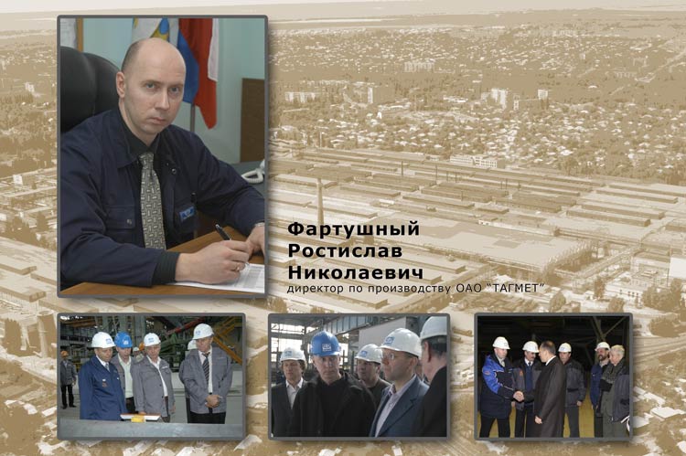 Фартушный Ростислав Николаевич Фартушный Ростислав Николаевич