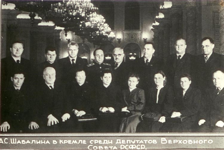 Шабалина Антонина Спиридоновна Шабалина Антонина Спиридоновна