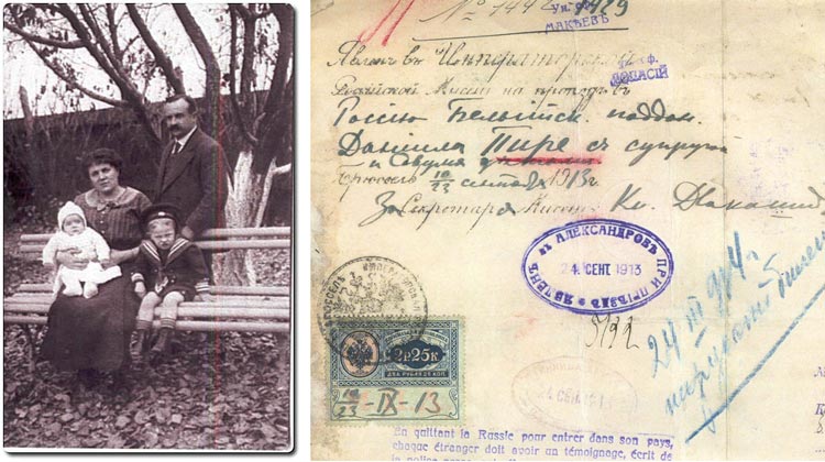 1913 год. Д.Пире с женой и детьми перед отъездом в Бельгию 1913 год. Д.Пире с женой и детьми перед отъездом в Бельгию