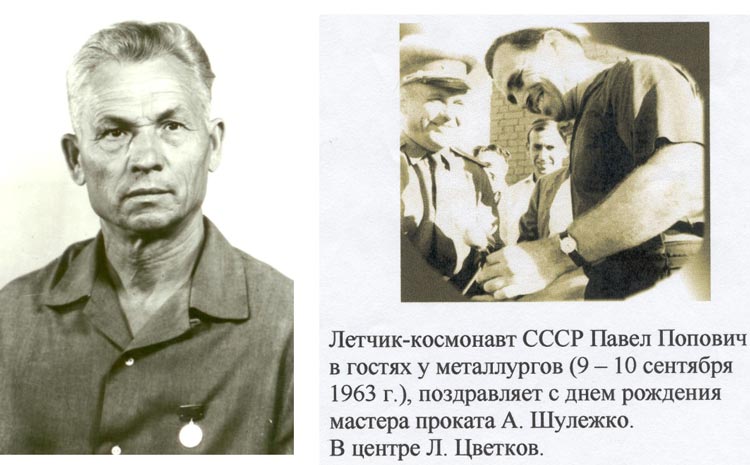 В.Е.Якубов В.Е.Якубов