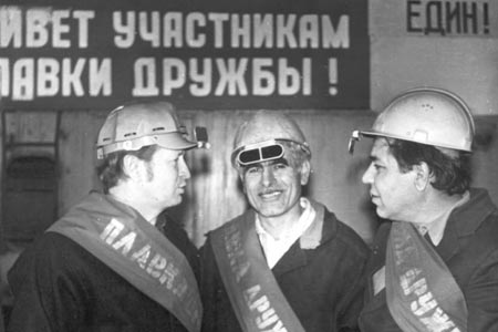 1970-1990 годы 1970-1990 годы