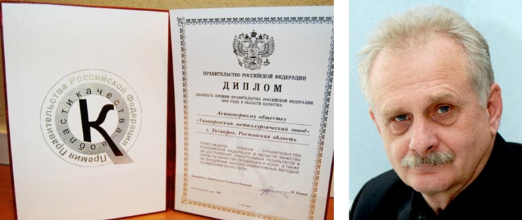 Ю.Бойко - начальник ОТК Ю.Бойко - начальник ОТК